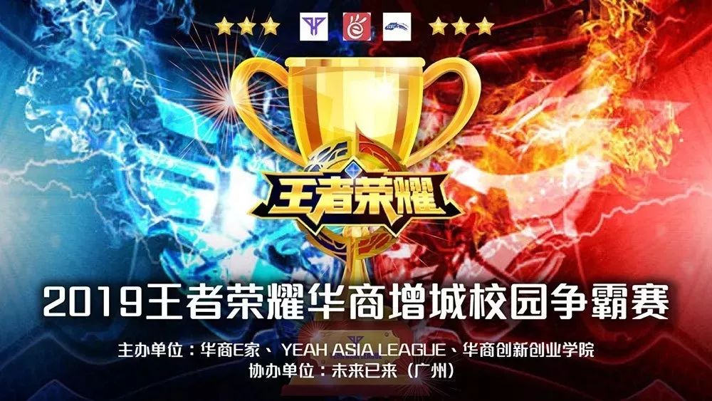 竞峰会暨腾