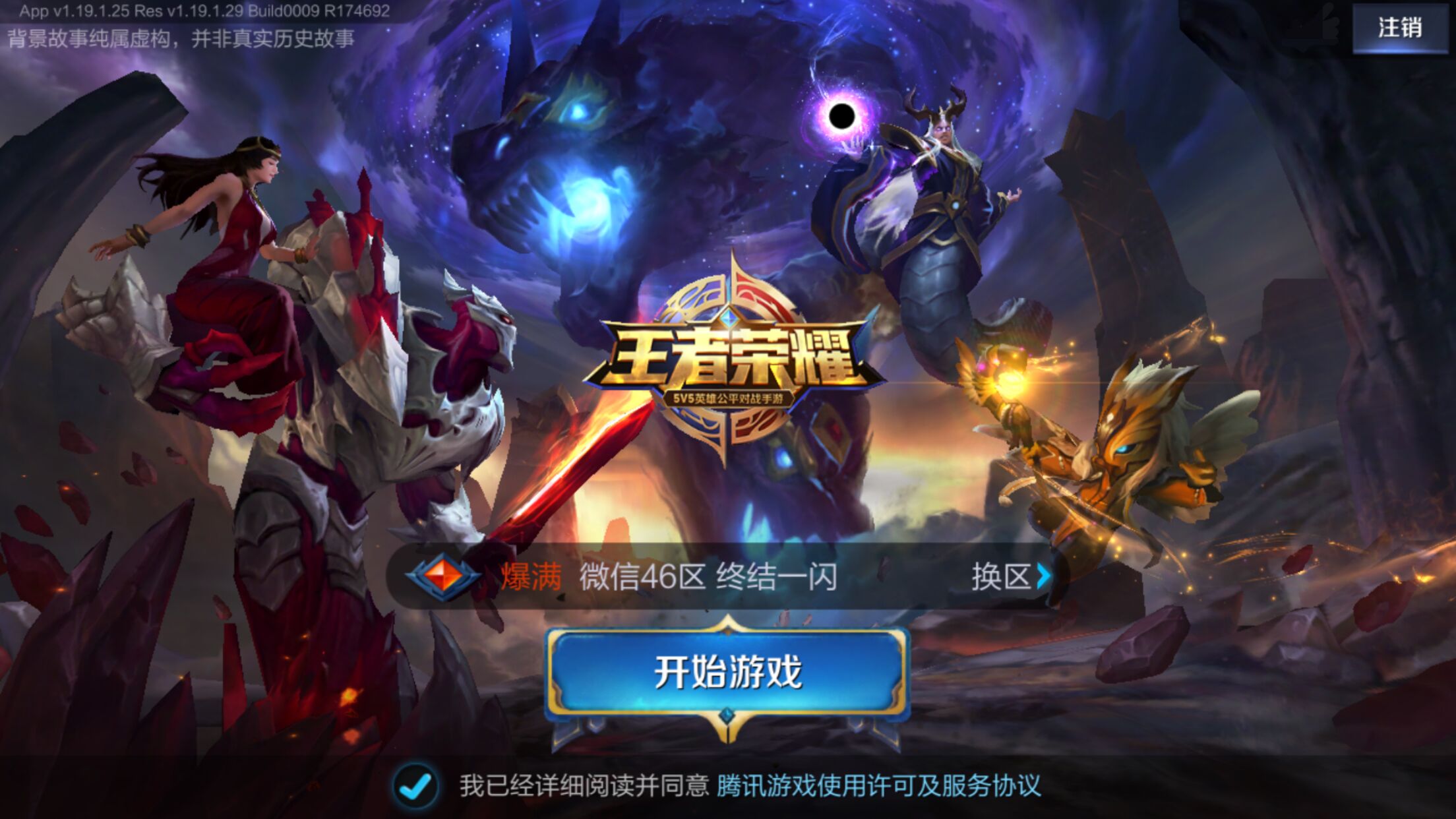 理球与犯规 理球与犯规